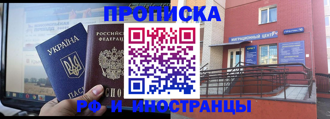 форма 3 в Валуйках